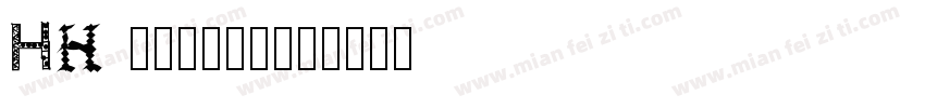 HS lshraq字体转换